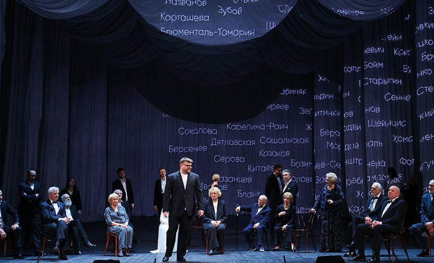 Страницы истории